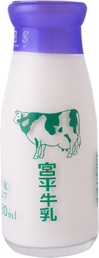 おいしい3 5牛乳 株式会社宮平乳業 自然の恵みいっぱいに受けた健康な牛から生産された牛乳です