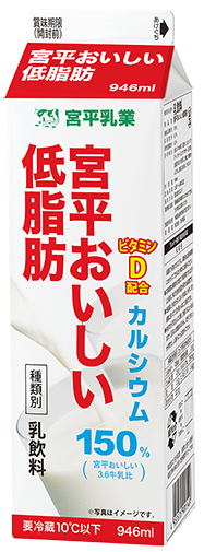 NEW_低脂肪