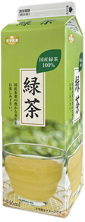 新 緑茶_斜