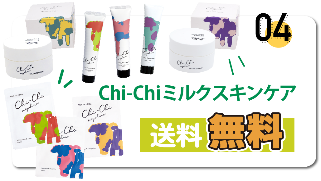 4_送料無料2