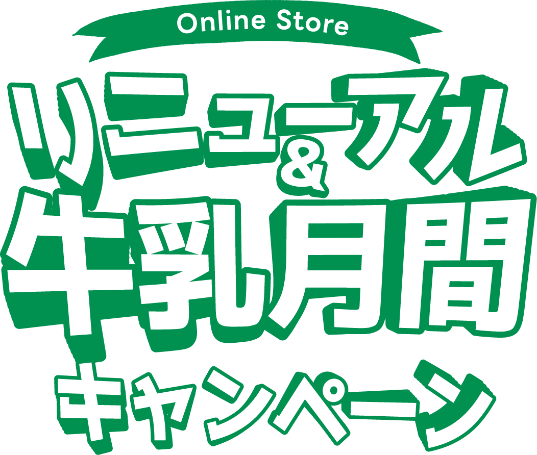 CPバナー_M2 CPバナー