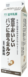 パンミルク
