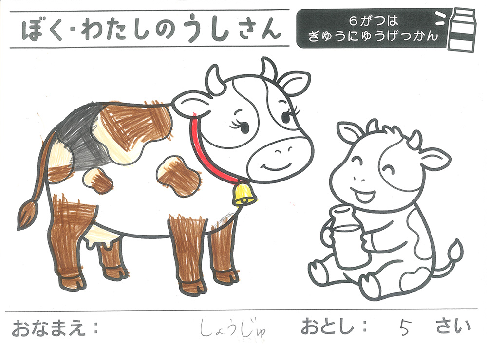 おえかきとぬりえ展_ぬりえ5才7