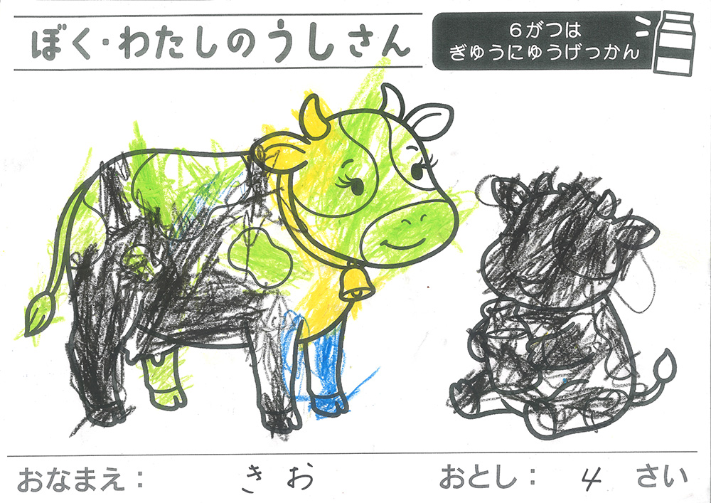 おえかきとぬりえ展_ぬりえ4才3