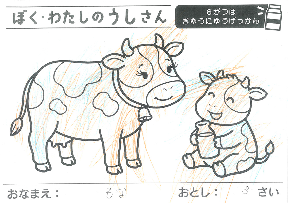おえかきとぬりえ展_ぬりえ3才1