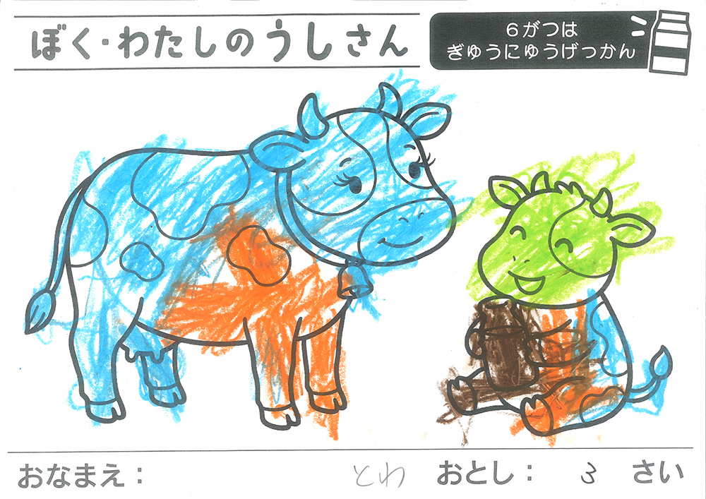 おえかきとぬりえ展_ぬりえ3才2