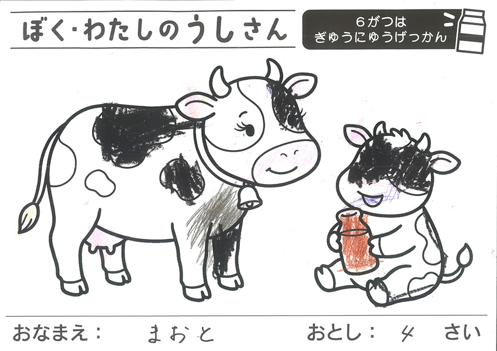おえかきとぬりえ展_ぬりえ4才8