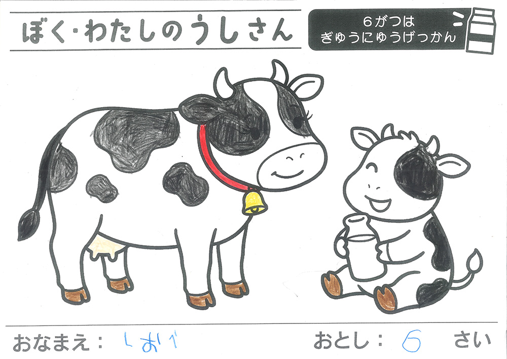 おえかきとぬりえ展_ぬりえ6才2