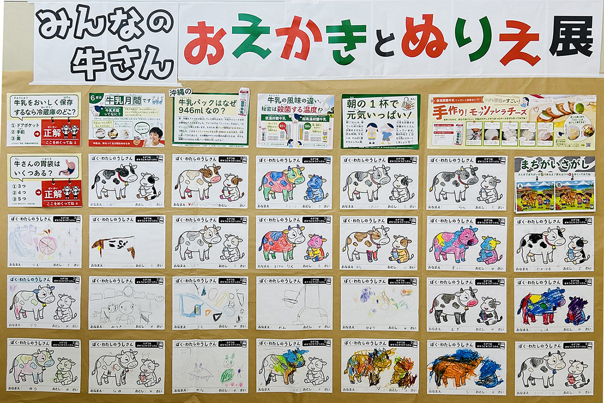 展示の様子2