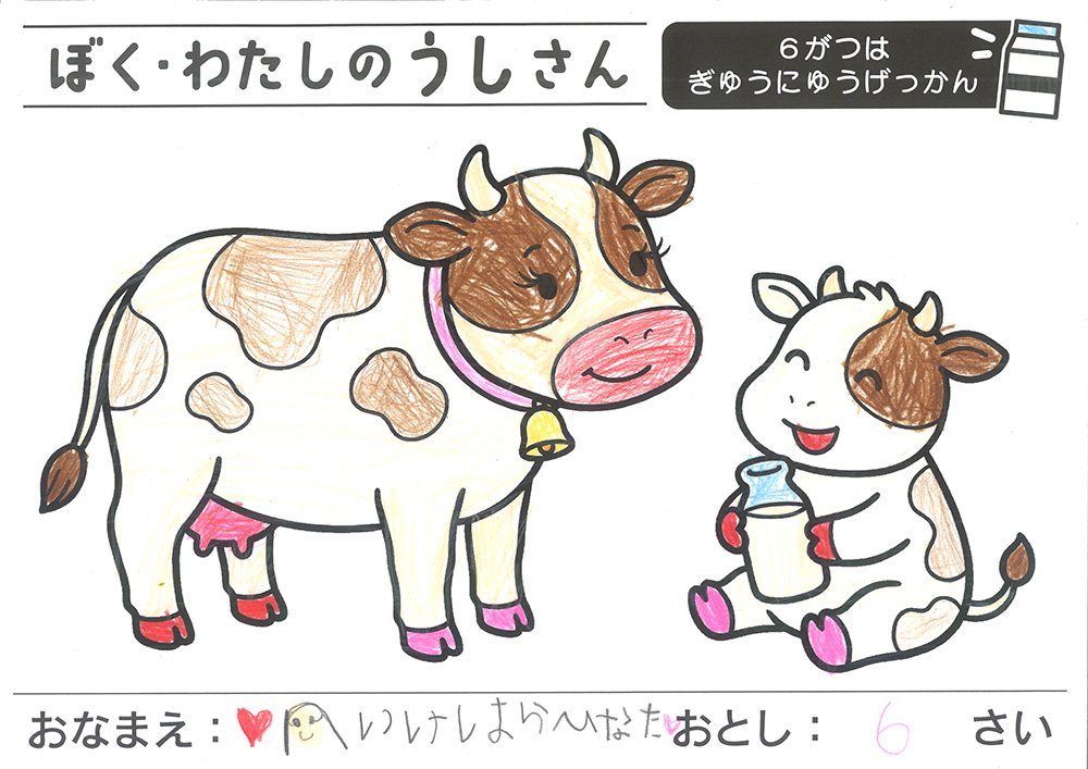 おえかきとぬりえ展_ぬりえ6才3