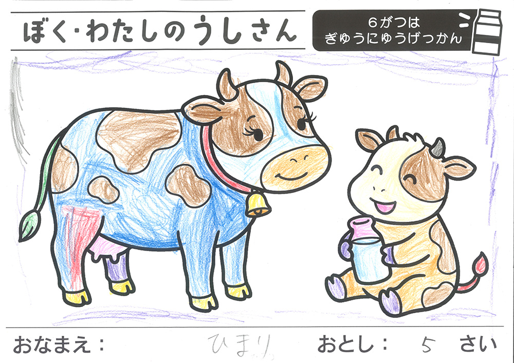 おえかきとぬりえ展_ぬりえ5才1