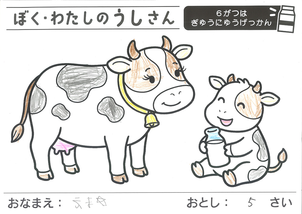 おえかきとぬりえ展_ぬりえ5才8