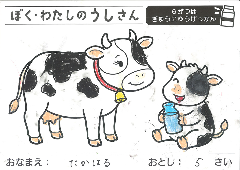 おえかきとぬりえ展_ぬりえ5才9