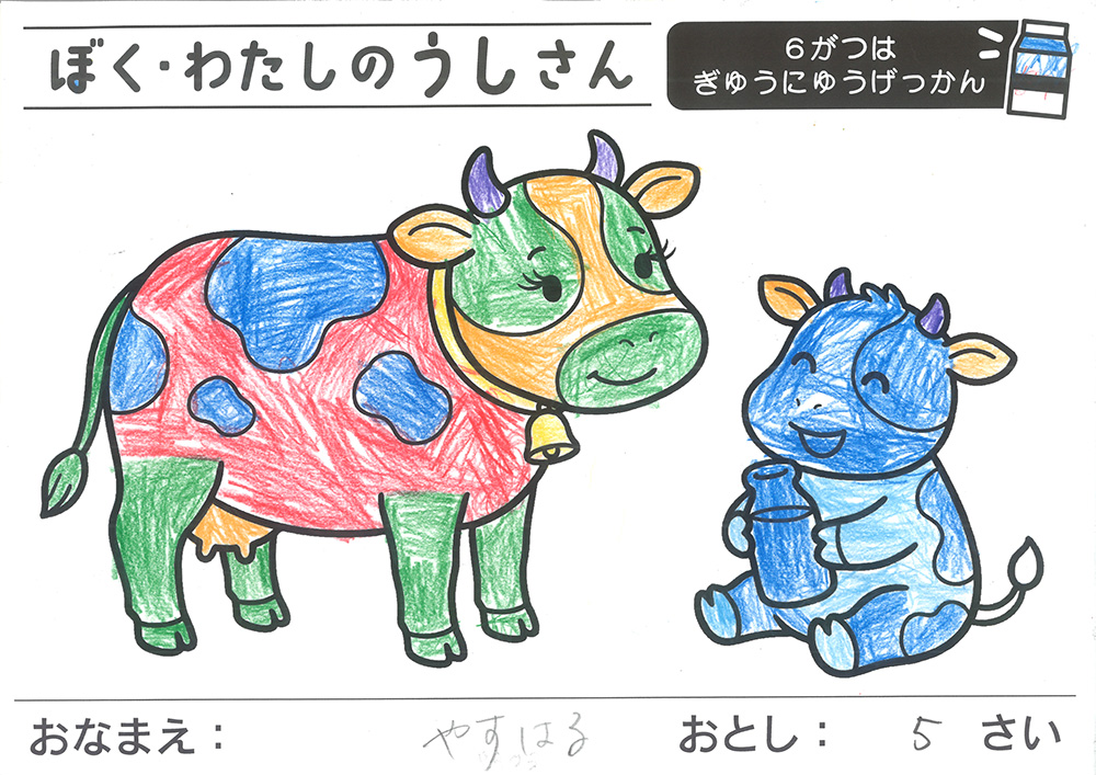 おえかきとぬりえ展_ぬりえ5才10
