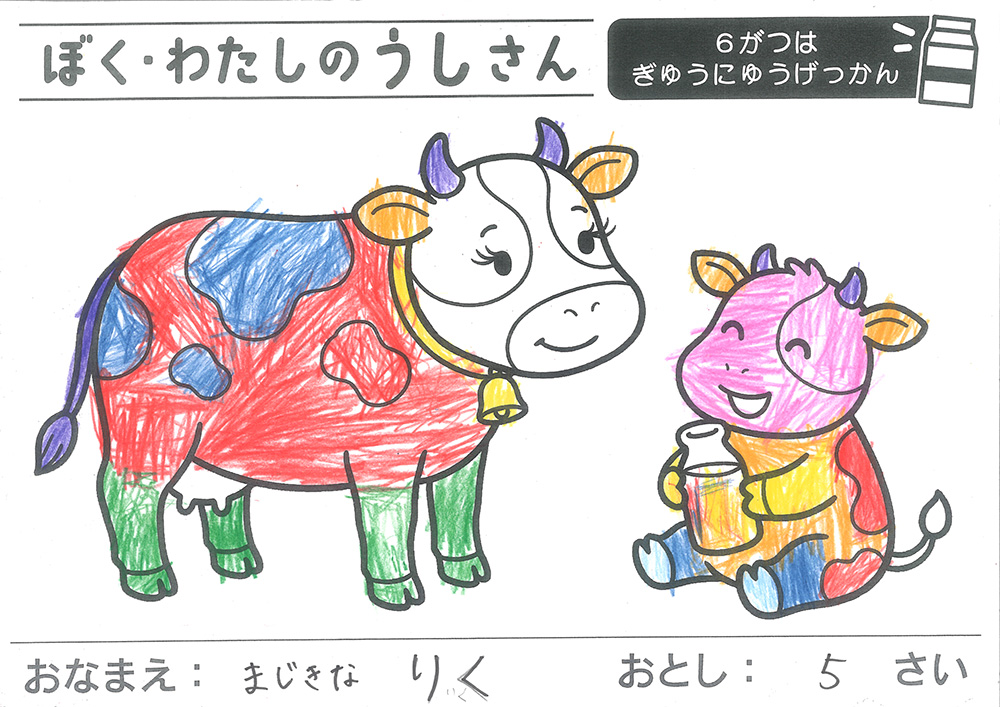 おえかきとぬりえ展_ぬりえ5才12