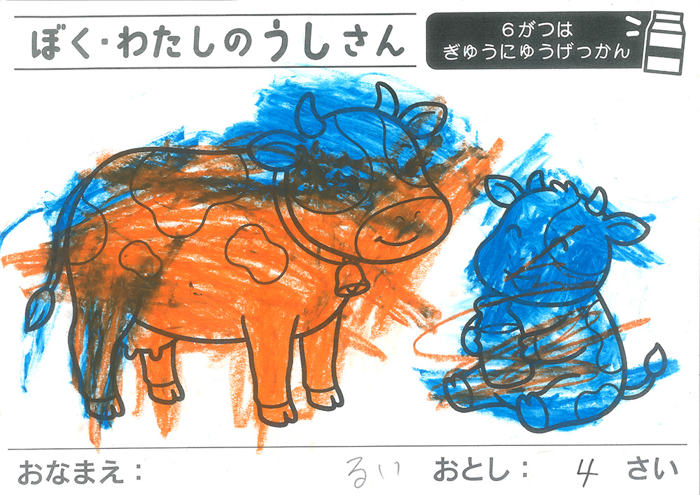 おえかきとぬりえ展_ぬりえ4才10