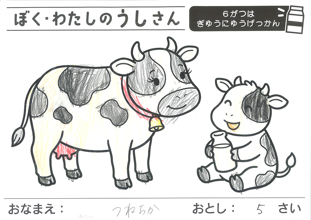 おえかきとぬりえ展_ぬりえ5才14
