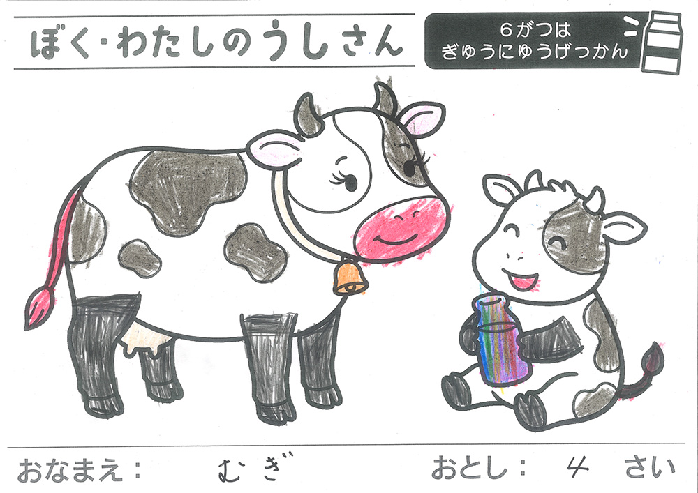 おえかきとぬりえ展_ぬりえ4才11