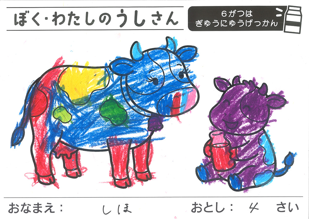 おえかきとぬりえ展_ぬりえ4才14