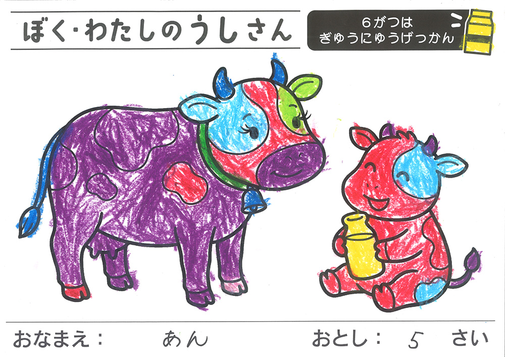 おえかきとぬりえ展_ぬりえ5才2