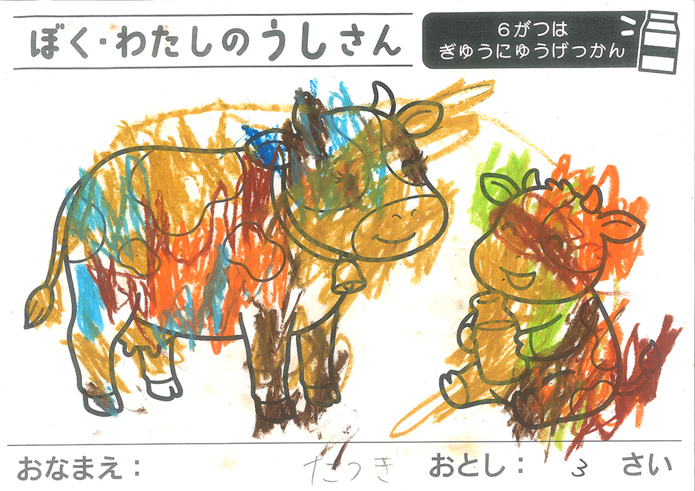 おえかきとぬりえ展_ぬりえ3才4