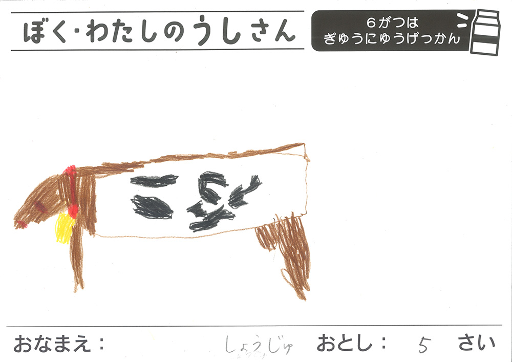 おえかきとぬりえ展_おえかき4才6