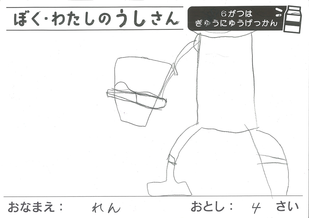 おえかきとぬりえ展_おえかき4才9