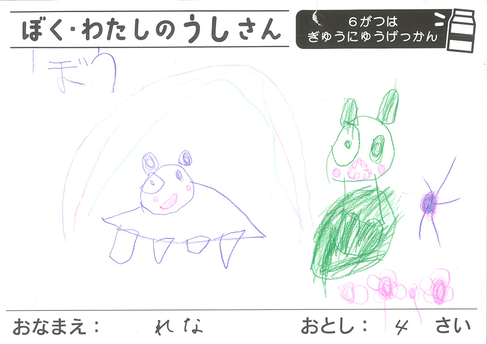 おえかきとぬりえ展_おえかき4才11