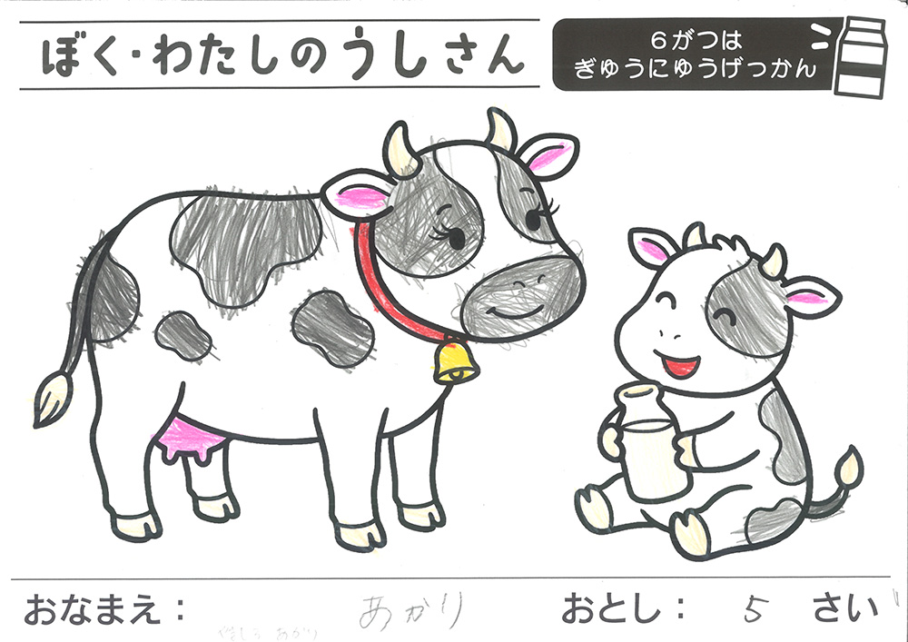 おえかきとぬりえ展_ぬりえ5才3