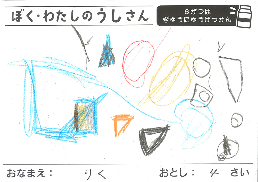 おえかきとぬりえ展_おえかき4才7