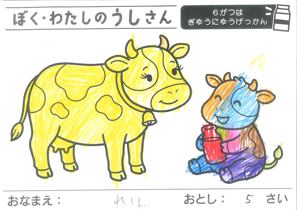 おえかきとぬりえ展_ぬりえ5才5