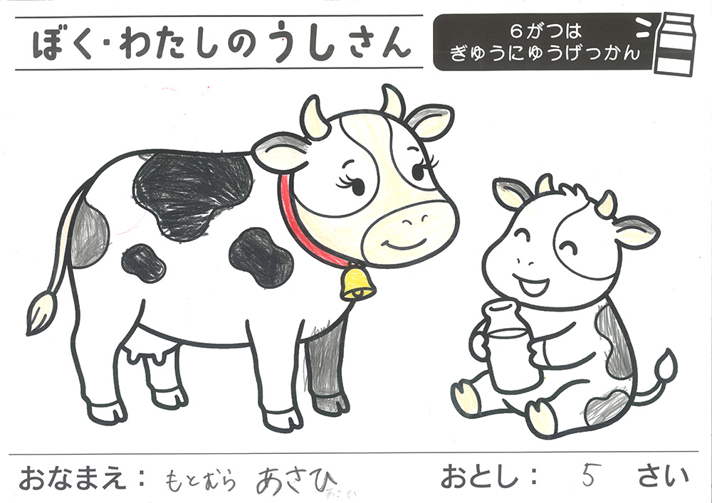 おえかきとぬりえ展_ぬりえ5才6