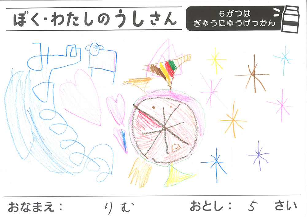 おえかきとぬりえ展_おえかき4才3