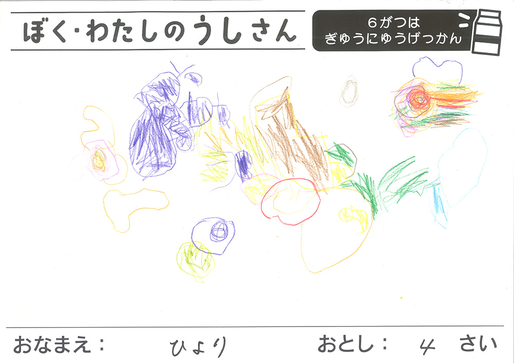 おえかきとぬりえ展_おえかき4才8